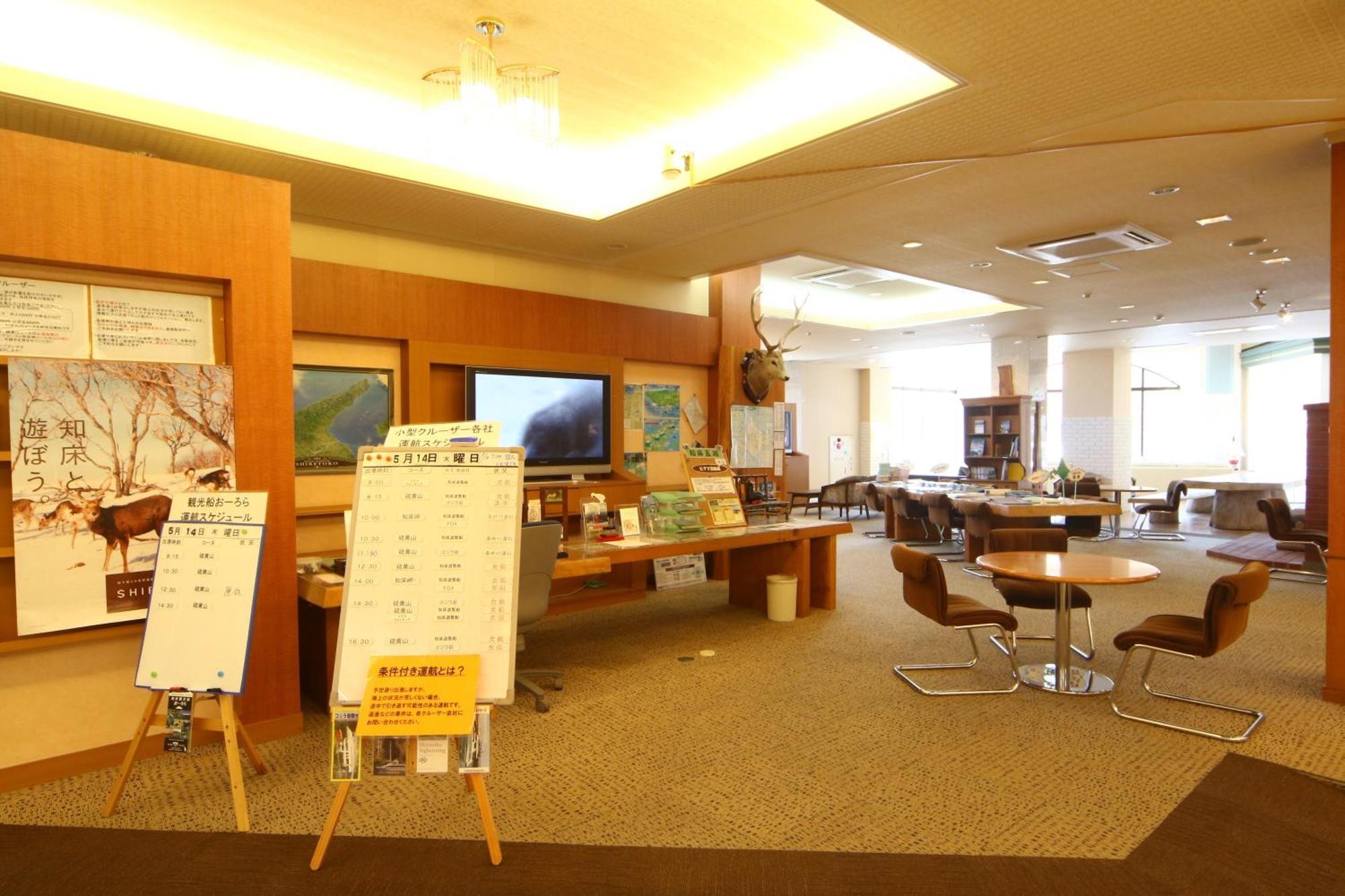 Hotel Shiretoko Сяри Экстерьер фото